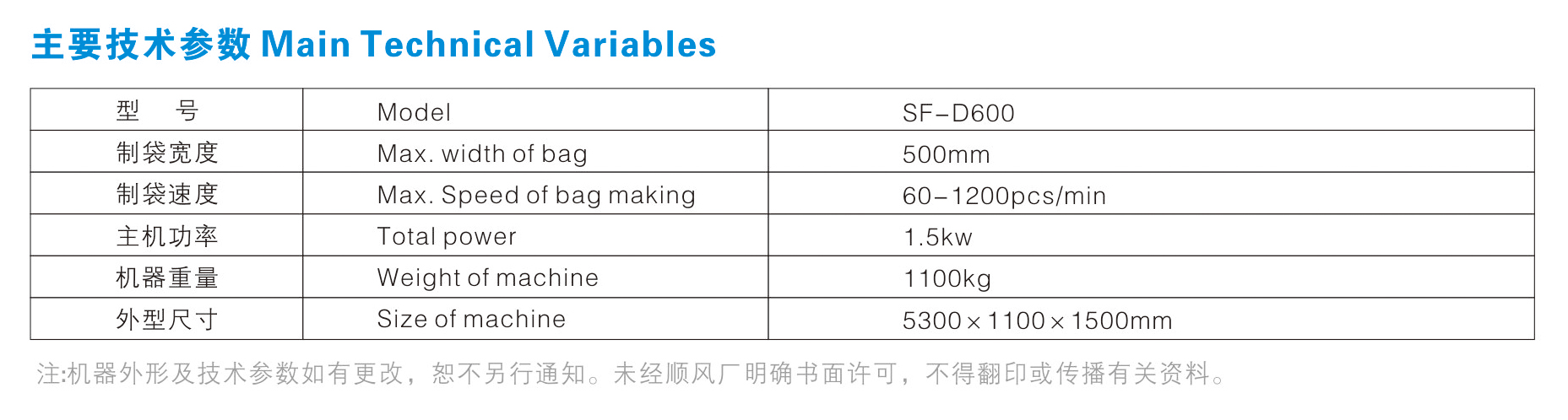 1623077570653367.jpg 8-1.jpg